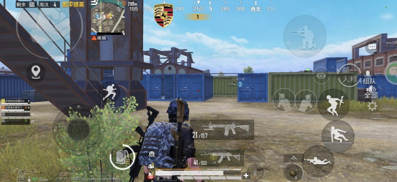 和平精英听风辅助-和平精英地铁全功能听风直装助手 和平精英 听风辅助 地铁全功能 直装助手 战术策略 - 相关图片